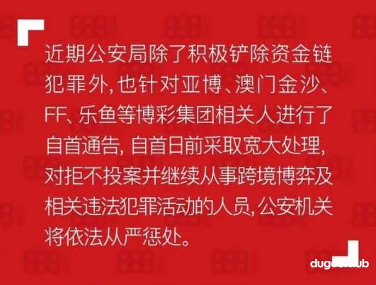 亚博自首联系方式,平台各种违法事实