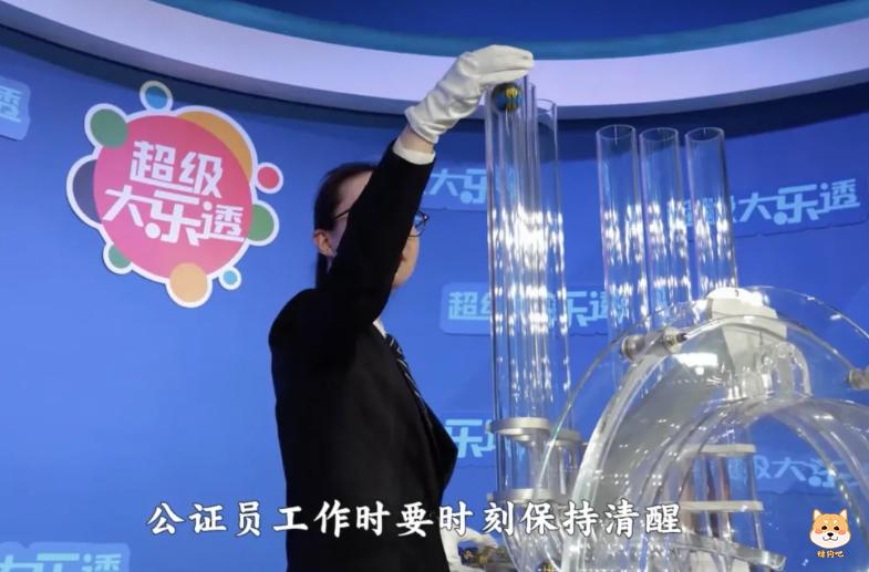 彩票中奖背后,是他们在守护