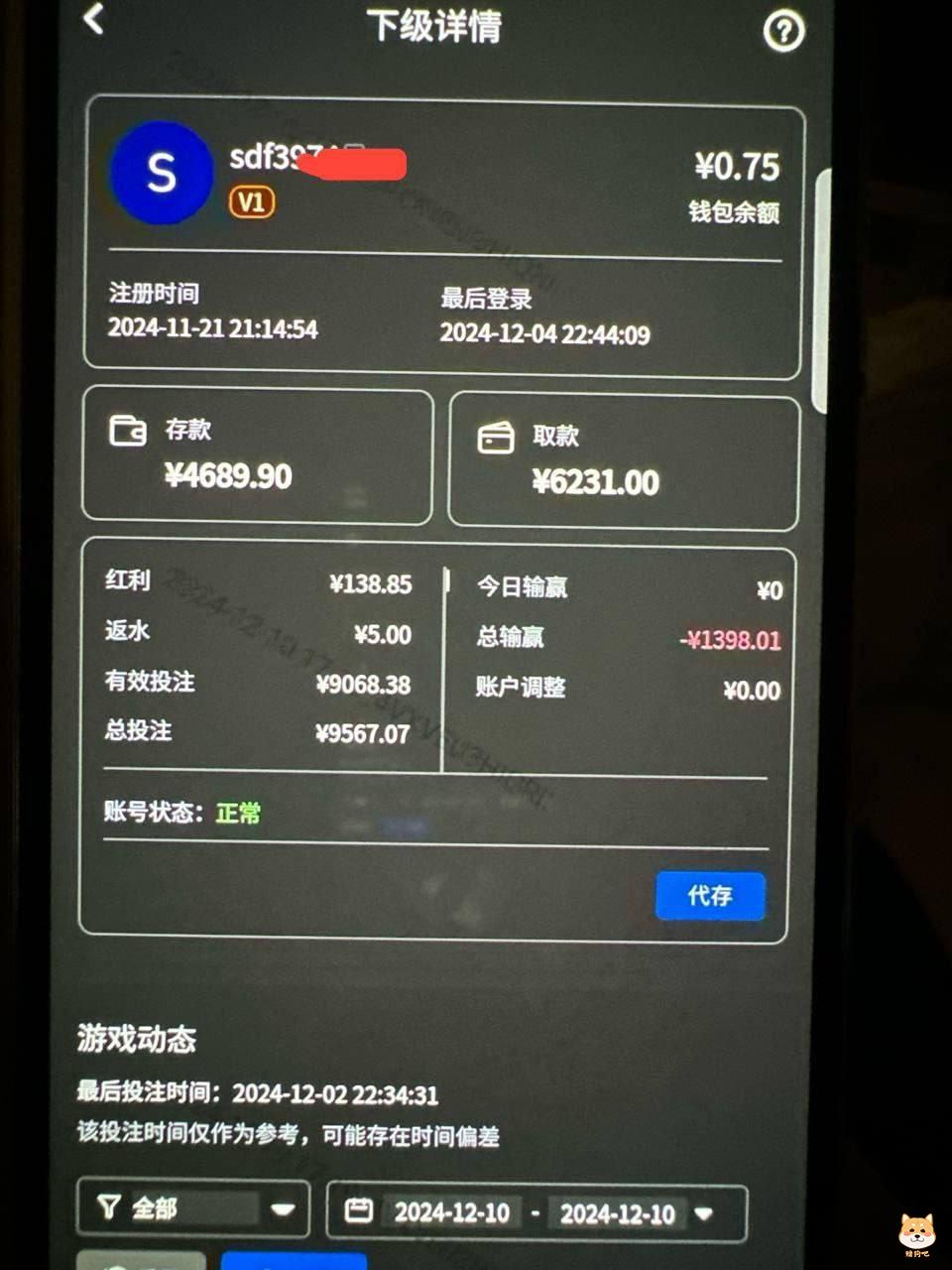 我要曝光开云体育黑平台,黑我百万佣金