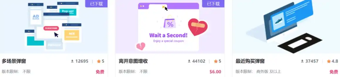 独立站做球衣产品:人人都能学会的简单粗暴但有用的打法