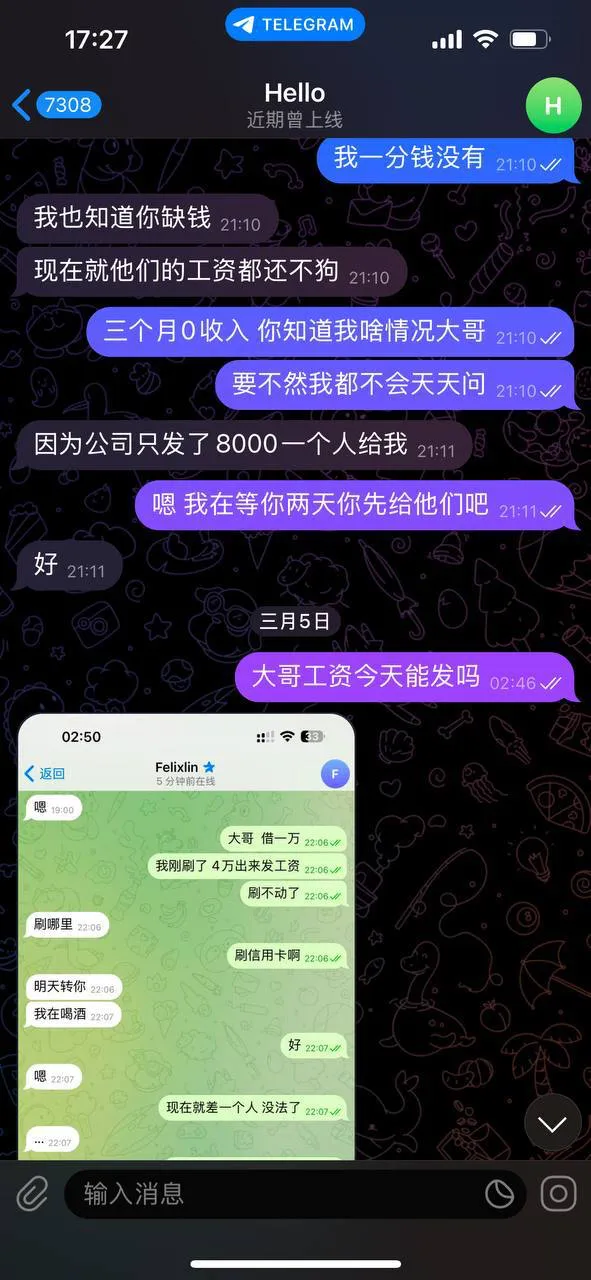 亚博系拖欠血汗钱,揭开公司丑陋真相!!!
