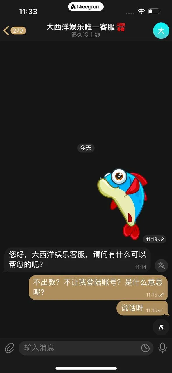 柬埔寨西港杀猪盘,大西洋娱乐城.