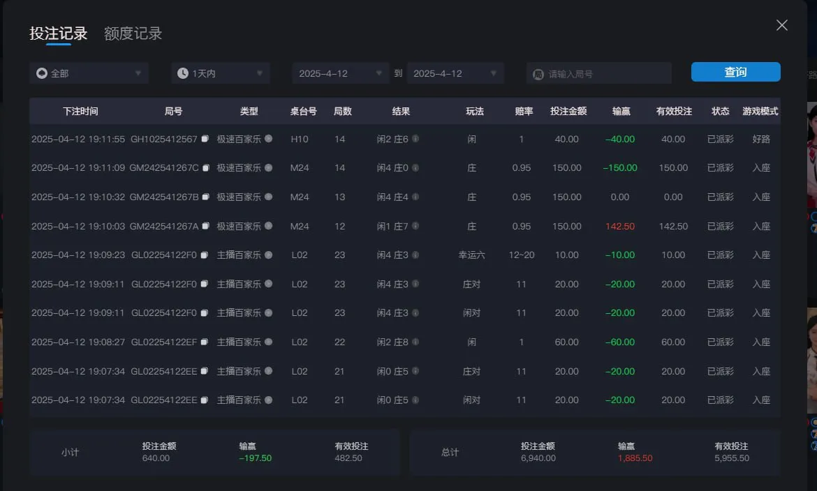 乐鱼平台 黑台子 !黑台子!黑台子!黑台子!黑台子!黑台子!