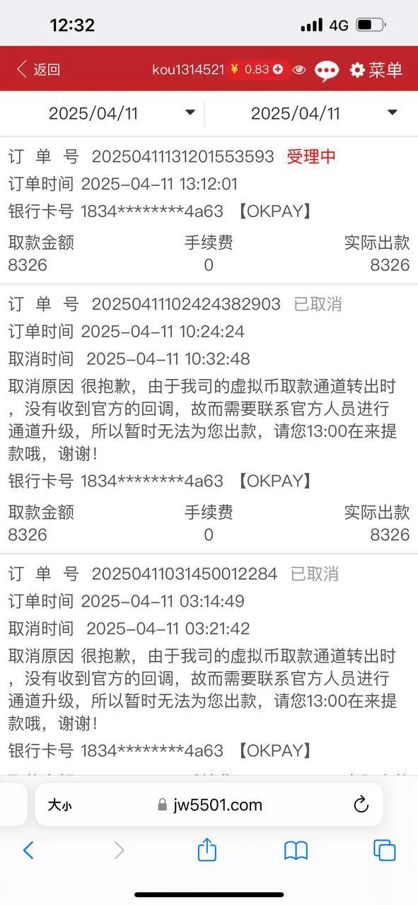 黑平台曝光,原澳门银河国际.