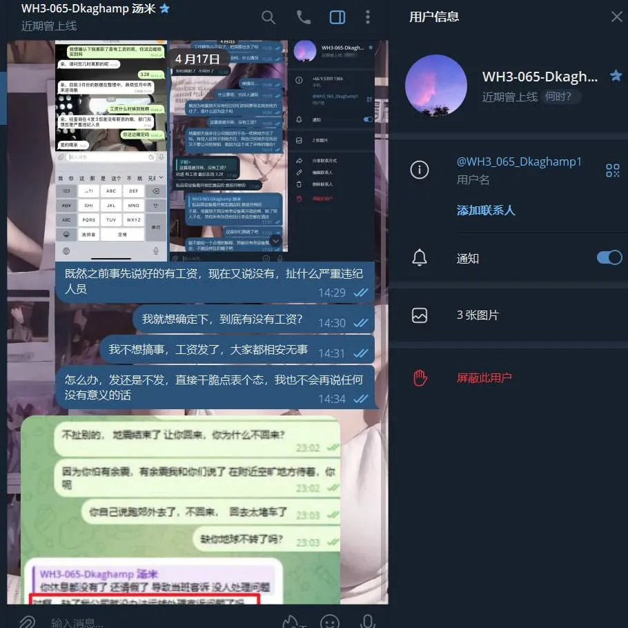 泰国博系劝退不发工资(所在平台 星空)