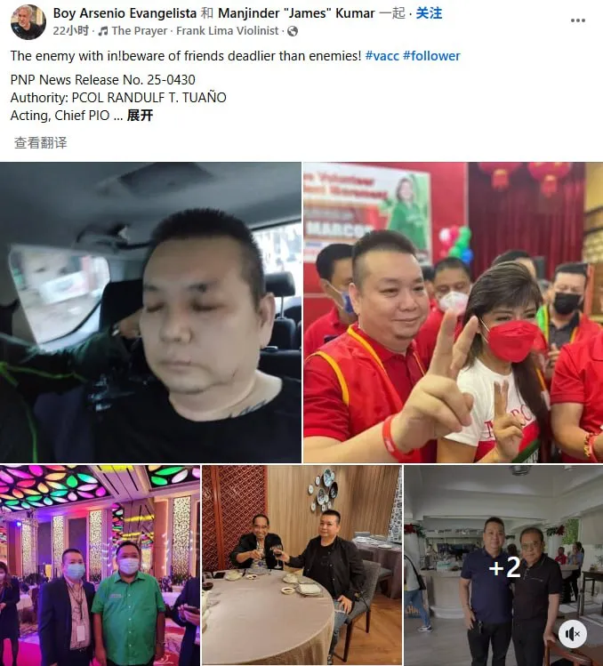 华商郭某绑杀案中自首的中国人廖某,有何来头?