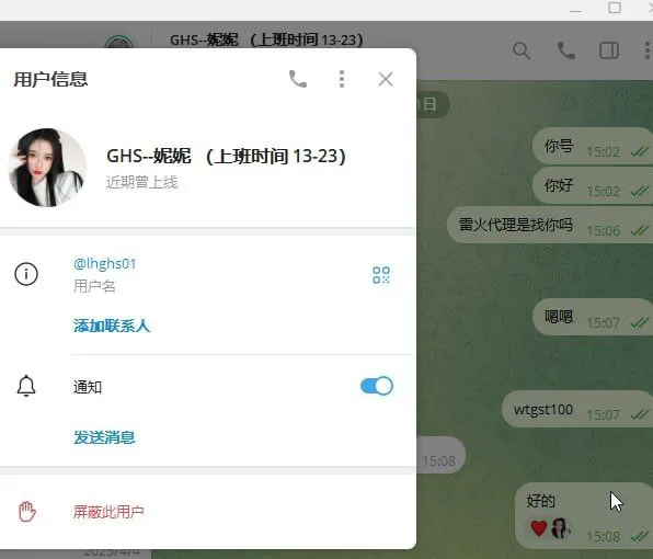 不反佣黑平台雷火体育