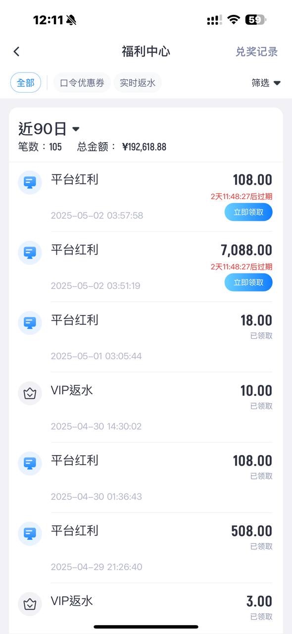 这应该是我第二次曝光这个傻逼乐鱼了，真的是狗改不了吃屎
