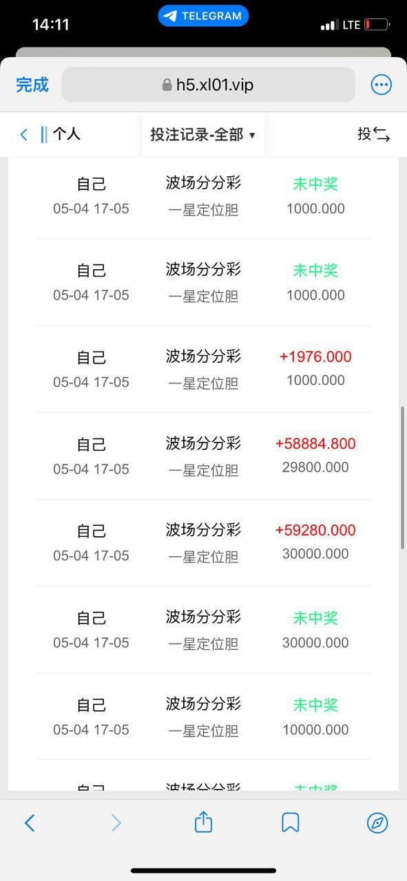 网友曝光喜乐在线，蓝图黑平台。