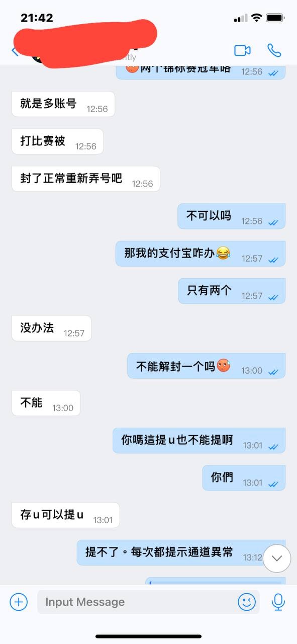 曝光垃圾悟空德州扑克平台。避雷避坑。