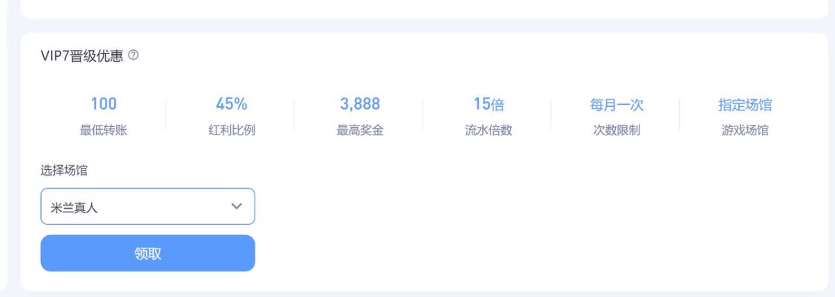 米兰体育黑平台,无违规也会黑款。