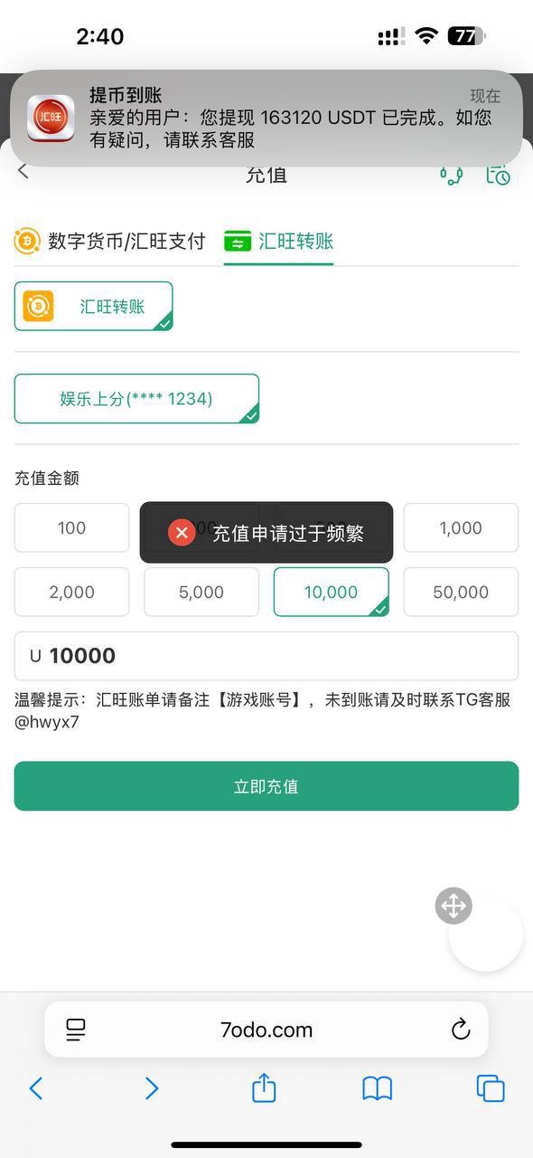 柬埔寨黑平台，汇旺娱乐。