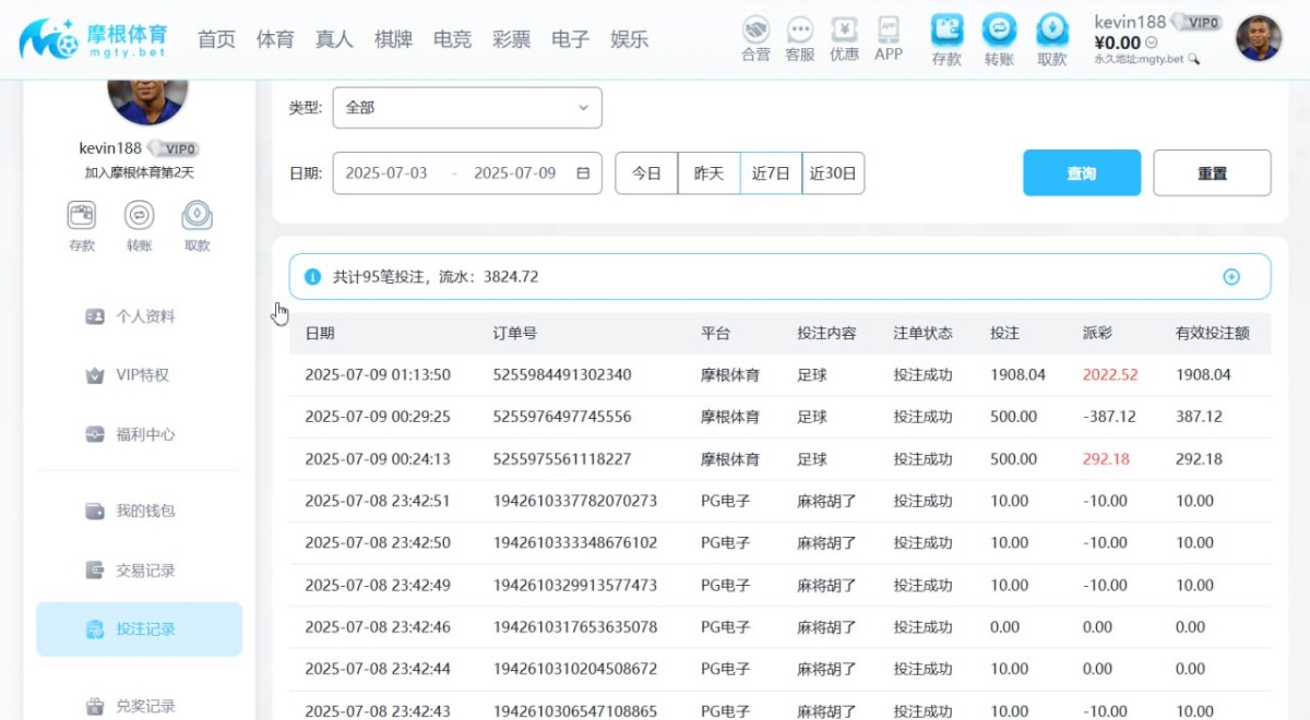 曝光摩根体育黑平台