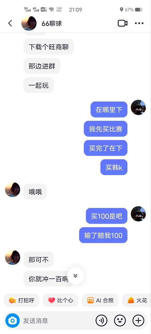 亚博旗下平台，海鸥体育牛逼。