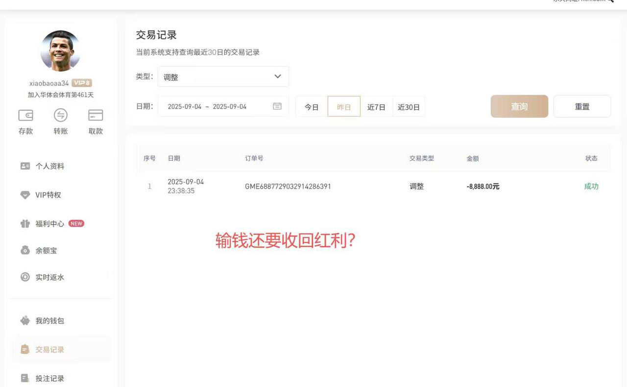 亚博系最近数据下降的厉害,你们有想过原因吗?我来说个几点吧