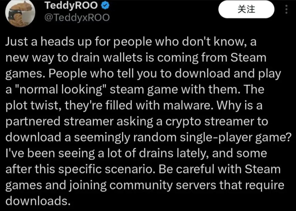 Steam游戏竟成诈骗工具