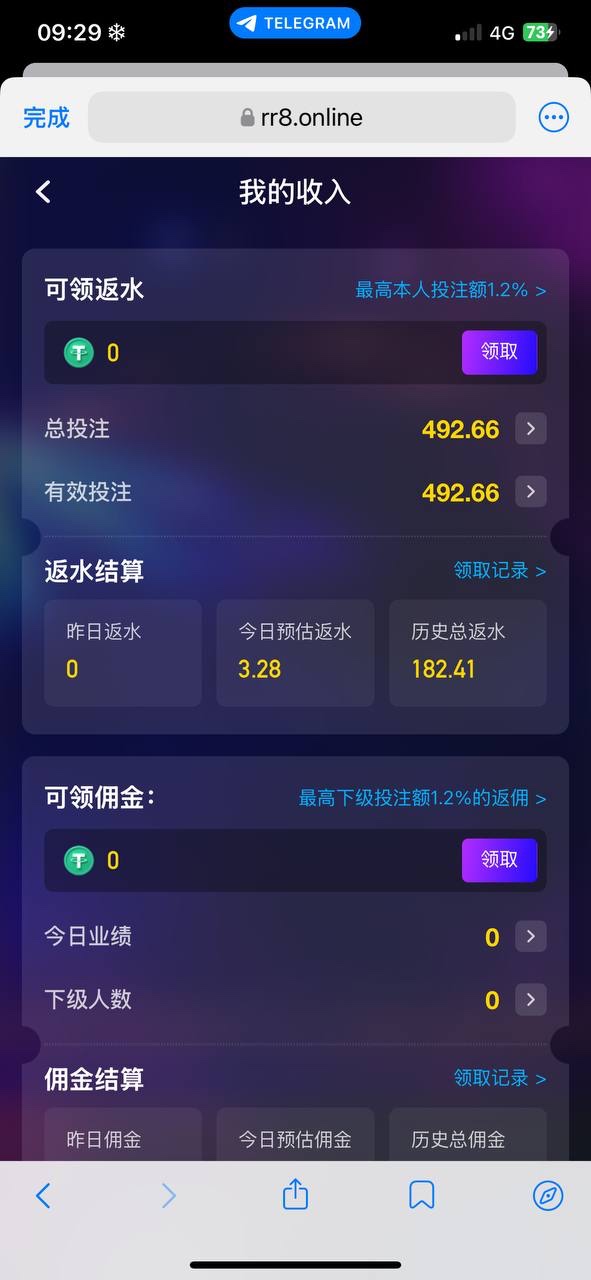 曝光人人娱乐杀猪盘,黑平台,希望在人人娱乐玩的朋友以后不要再玩他们平台