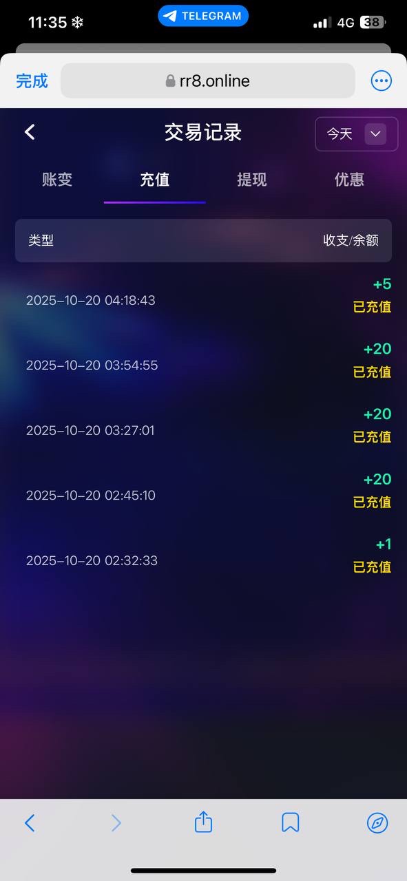 曝光人人娱乐杀猪盘,黑平台,希望在人人娱乐玩的朋友以后不要再玩他们平台