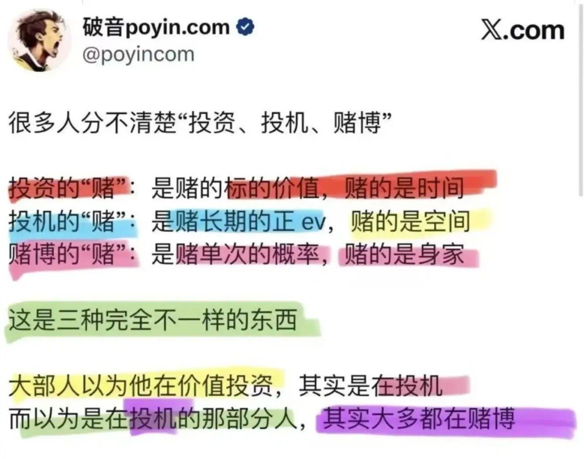 虽然我赚了,但还是决定远离赌博