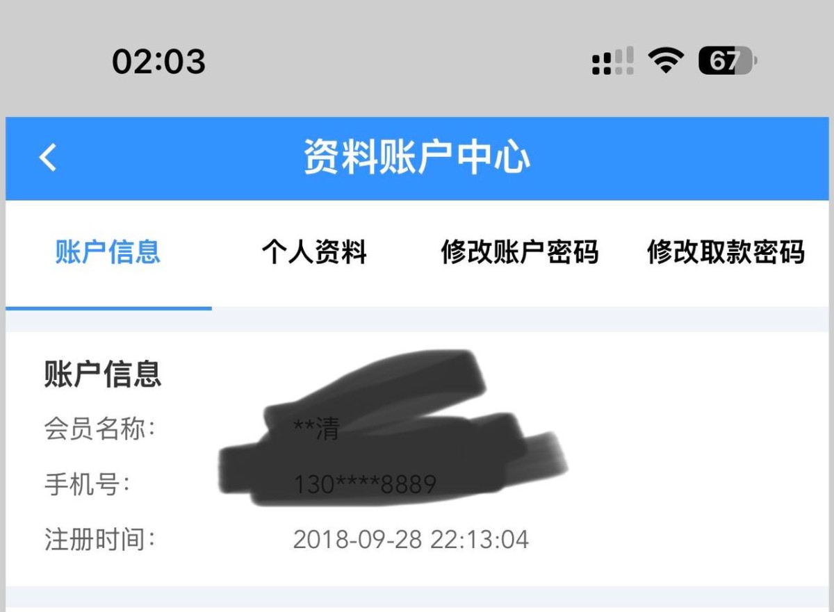 曝光一下黑台子太阳城，电子一把中了十万出款就说注单异常