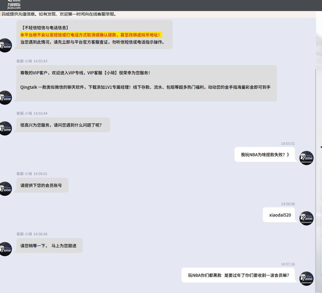 爆料九游娱乐，九游是年底里要收割了嘛