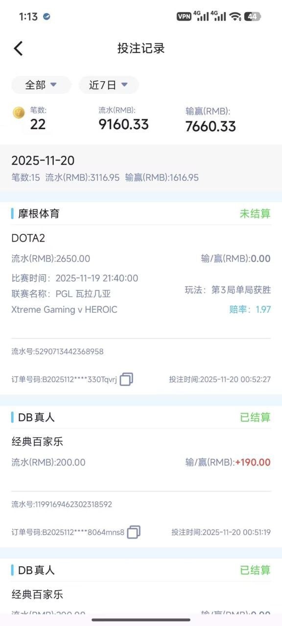 摩根体育黑钱，一直玩的体育电竞