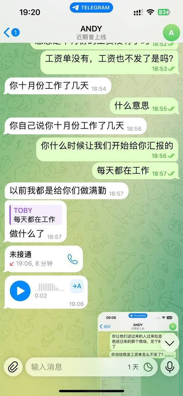 亚博集团兄弟们风里雨里跟着他，捧着他，换来的却是背叛！
