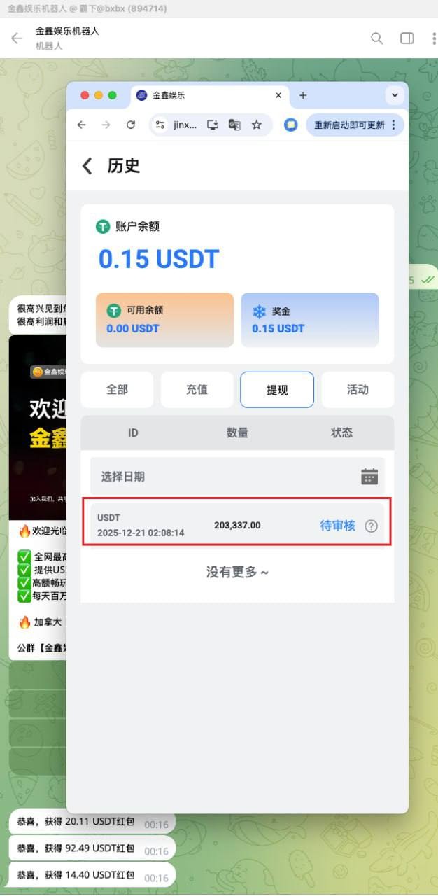 金鑫鲨鱼黑平台，中奖就说不能买免费非人工投注。