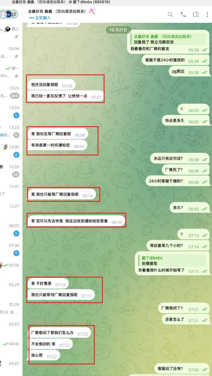 金鑫鲨鱼黑平台，中奖就说不能买免费非人工投注。