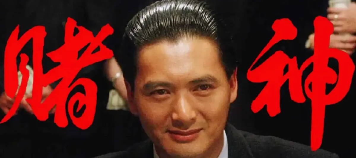 关于赌博的一点思考
