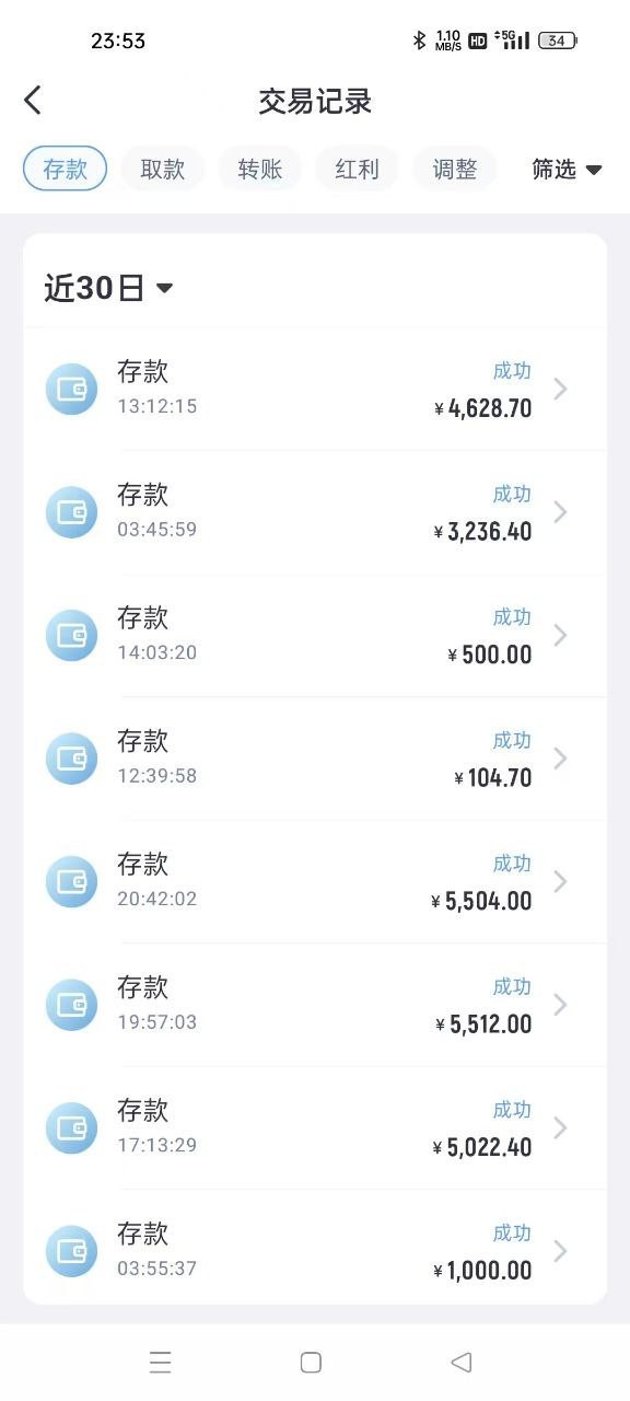 紧急扩散消息=【米兰体育黑款了】破产了！！！！
