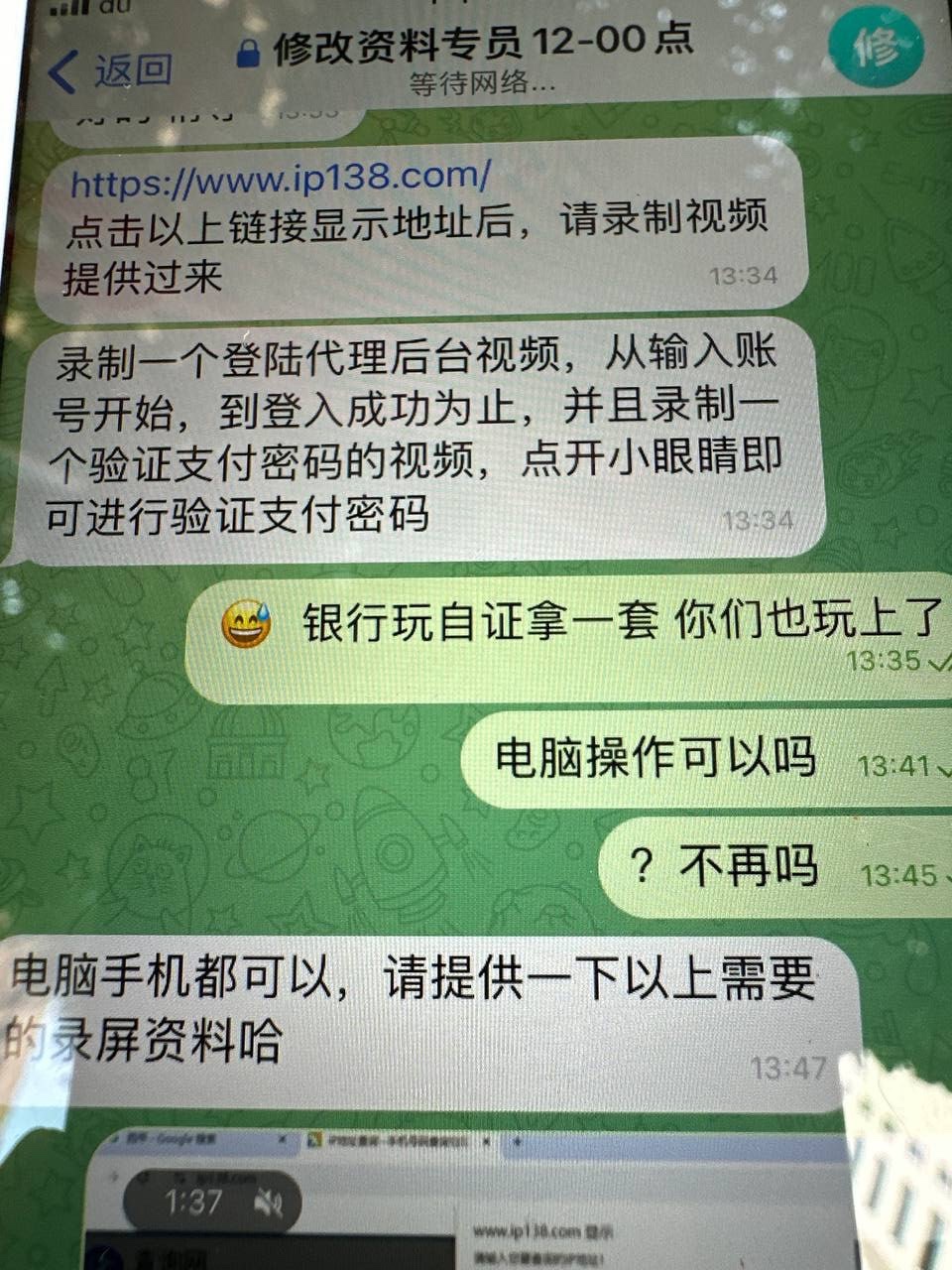 曝光亚博平台!我做了这么多年线上,第一次见到如此荒唐、如此离谱、如此反人类逻辑的要求。