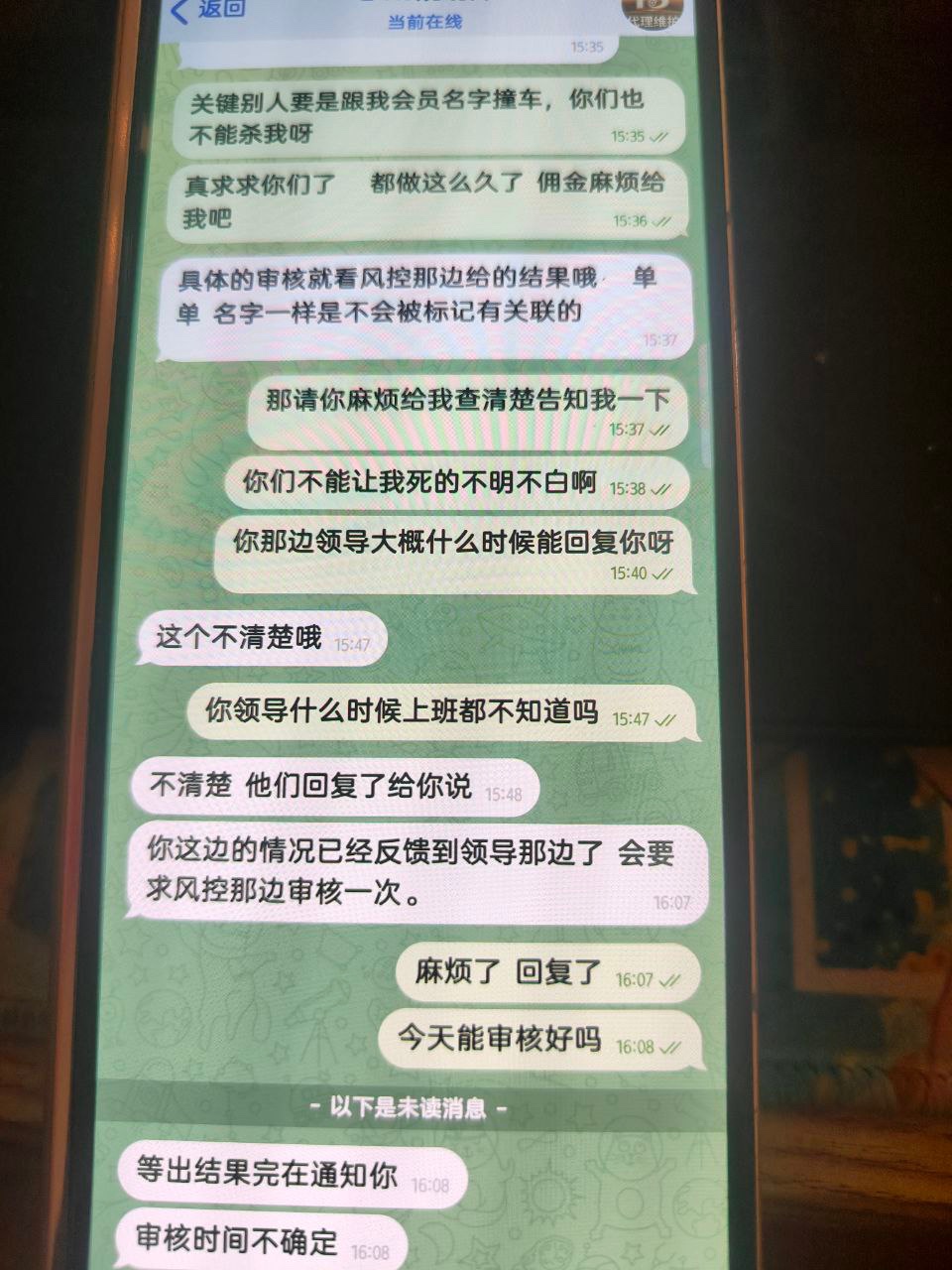 ks娱乐平台是要跑路了吗？？？