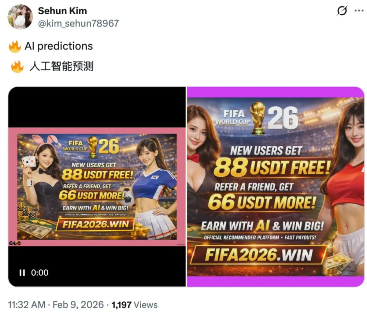 博彩平台对 AI 的理解,已经超过了大部分 AI 产品经理