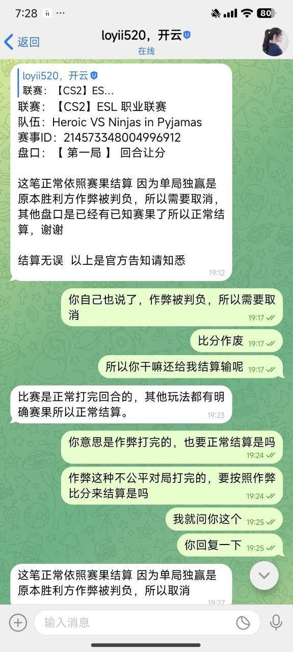 开云体育黑款30000后续