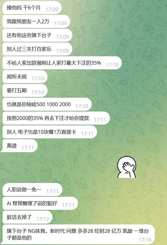 曝光南宫集团——骗招、坑赔付、压榨员工,求职、娱乐务必避雷!