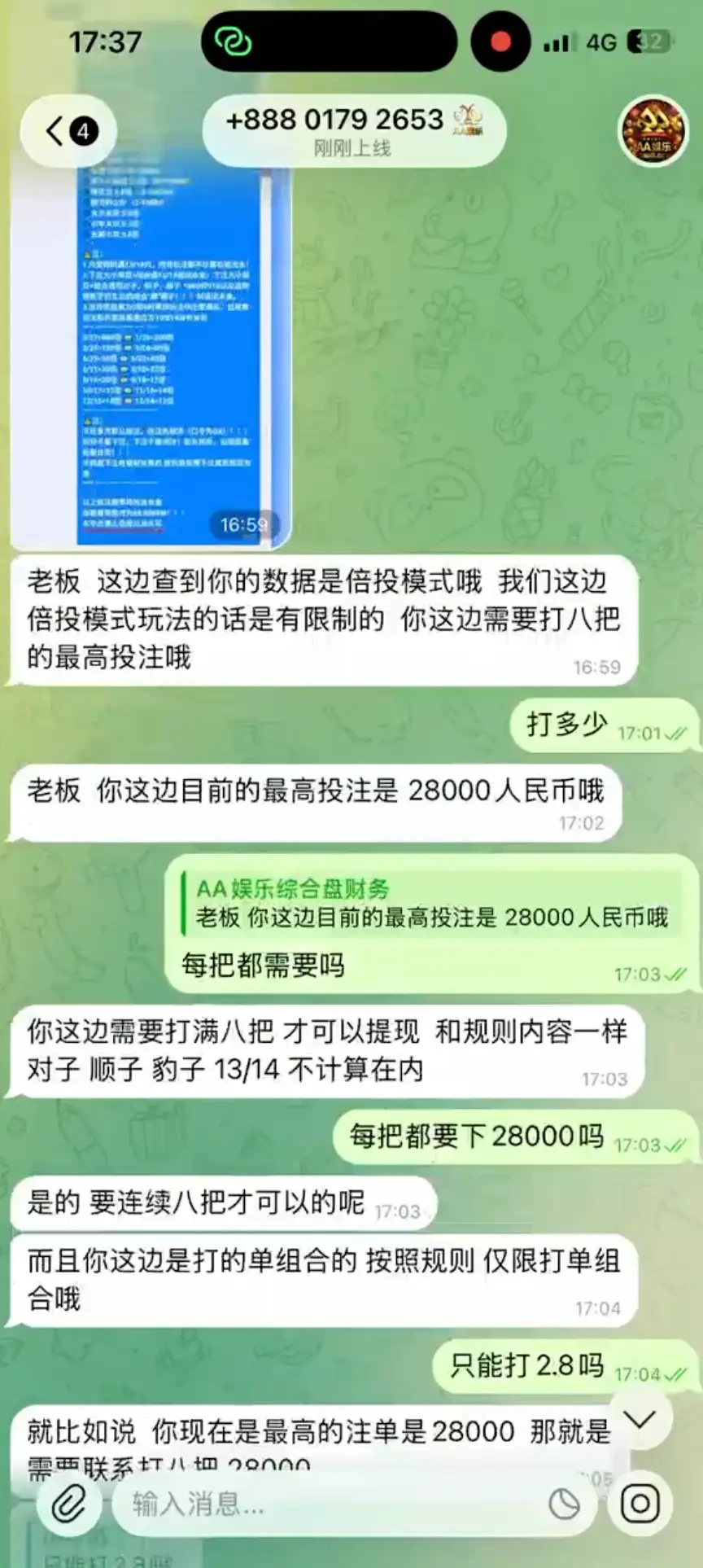 AA国际玩不起了，大家就别去玩了