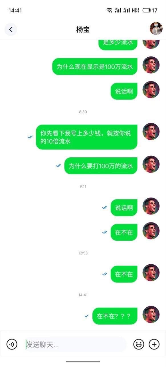 曝光黑平台劲球直播乐思体育，被指注单异常。客服指定只能玩体育项目，并要求打 100 万流水。
