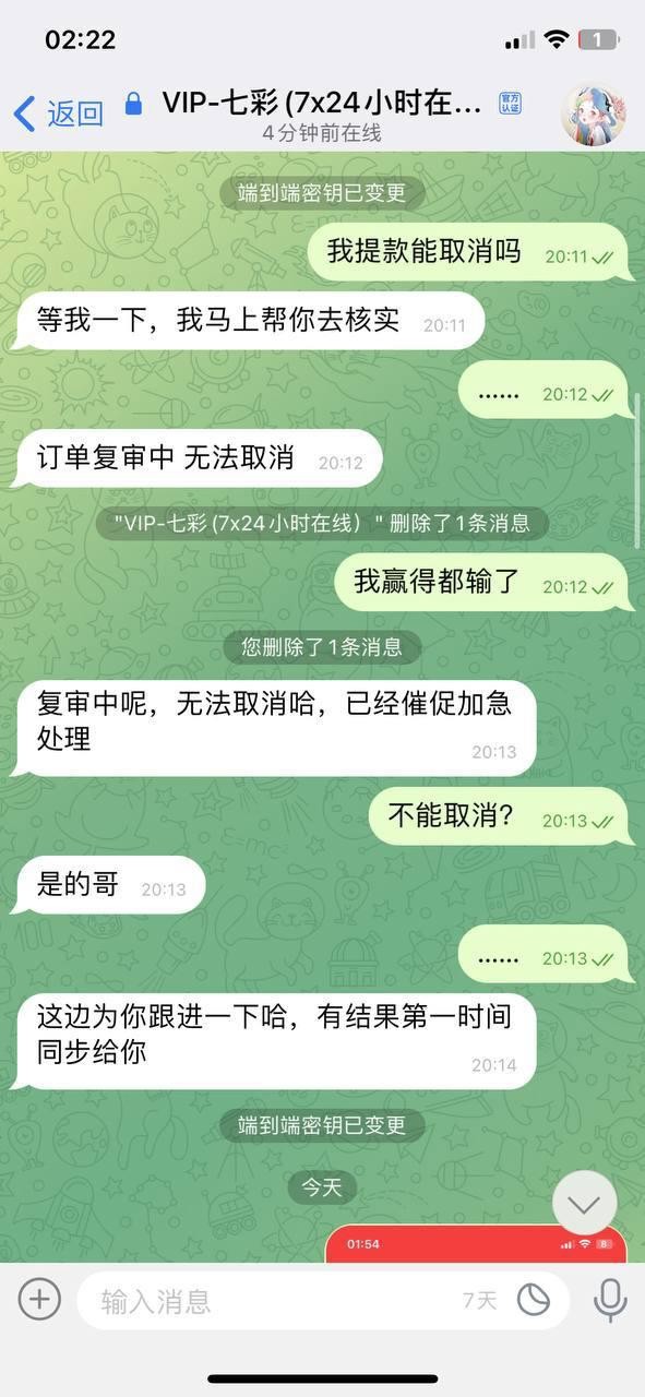 小心喽！米兰体育已经开始黑钱了！！